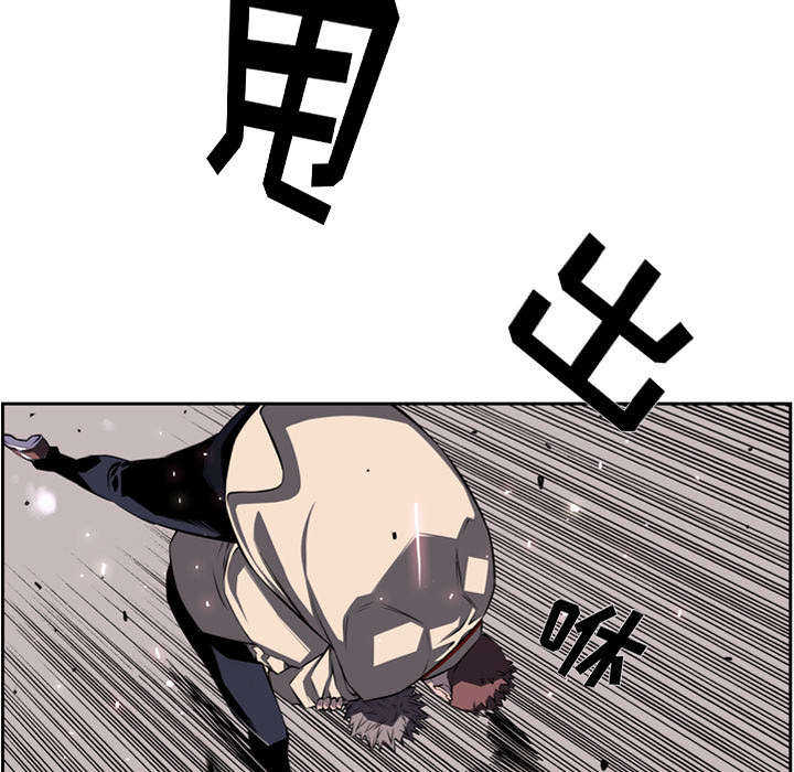 第84话53