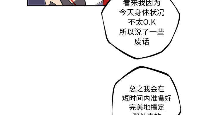 第42话33