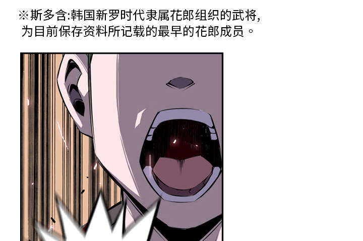 第52话37