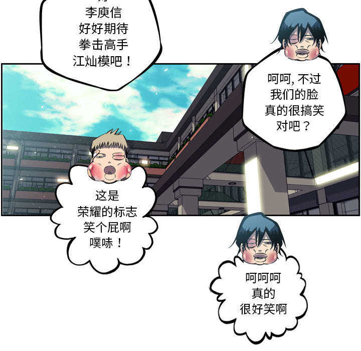 第34话5