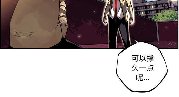 第37话8