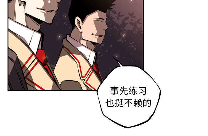 第40话4