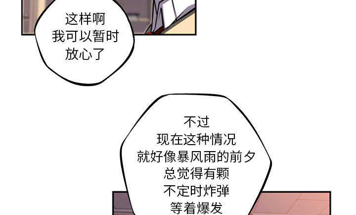 第65话41