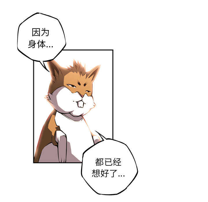 第25话45