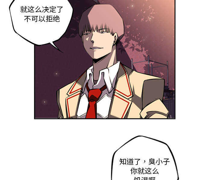 第68话13