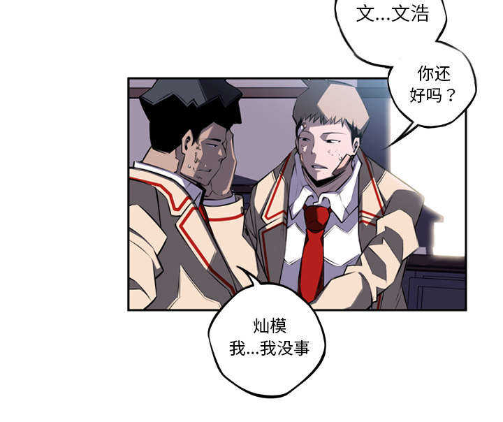 第53话28