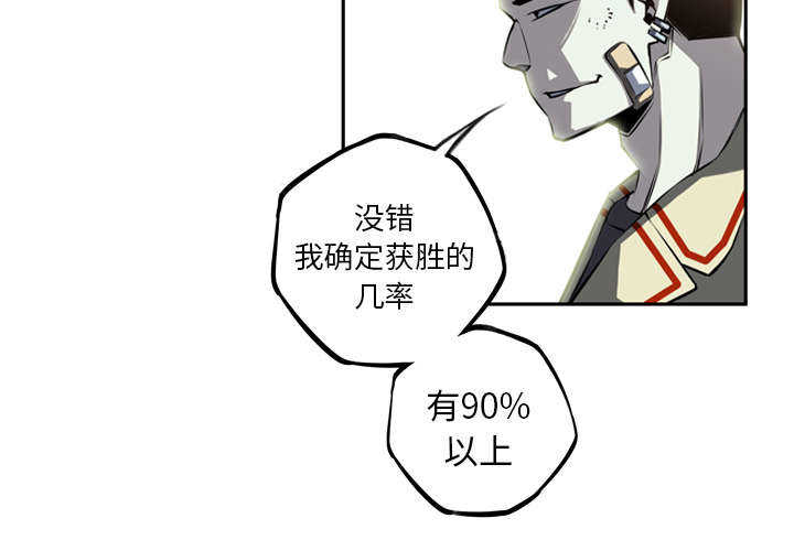 第28话32
