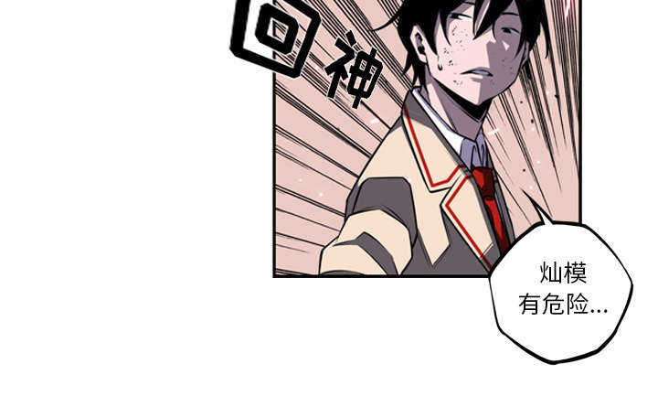 第53话20