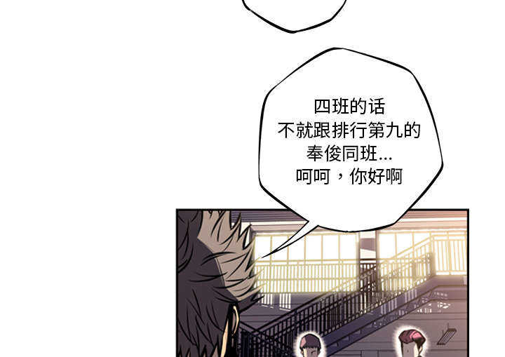 第61话4