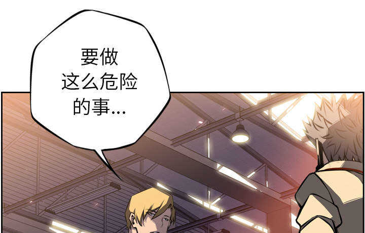第61话20