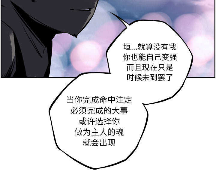 第67话11
