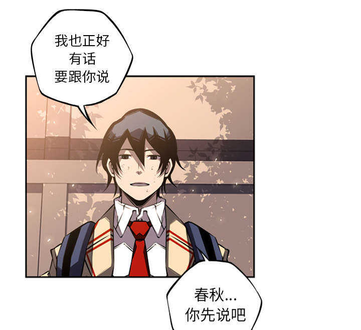 第57话38
