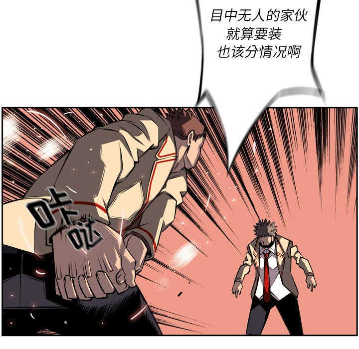 第36话33