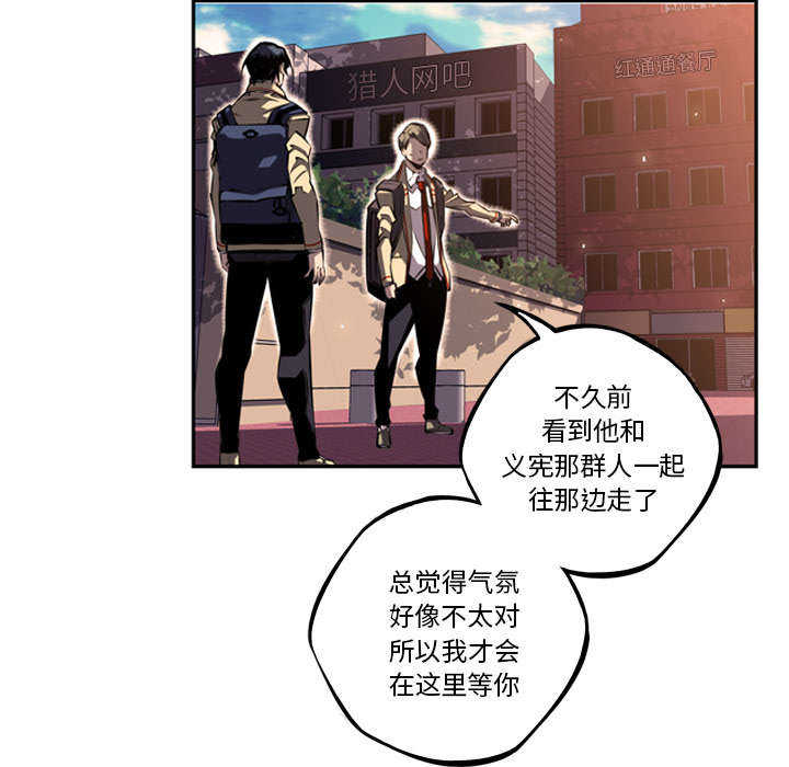 第72话47