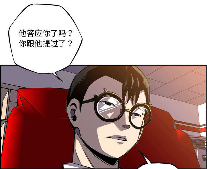 第63话36
