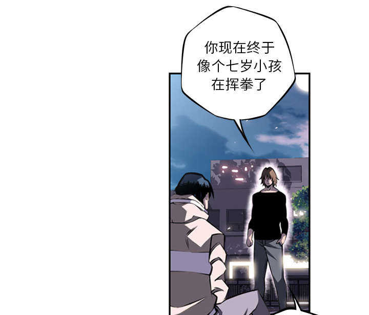 第37话57