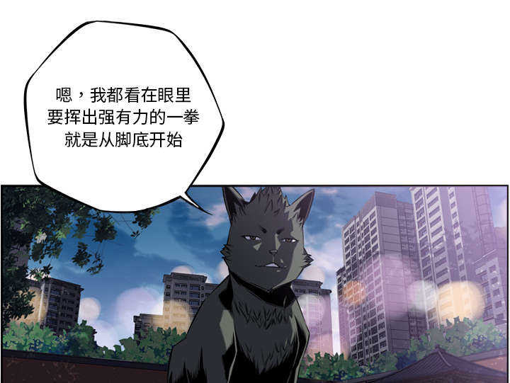 第71话17