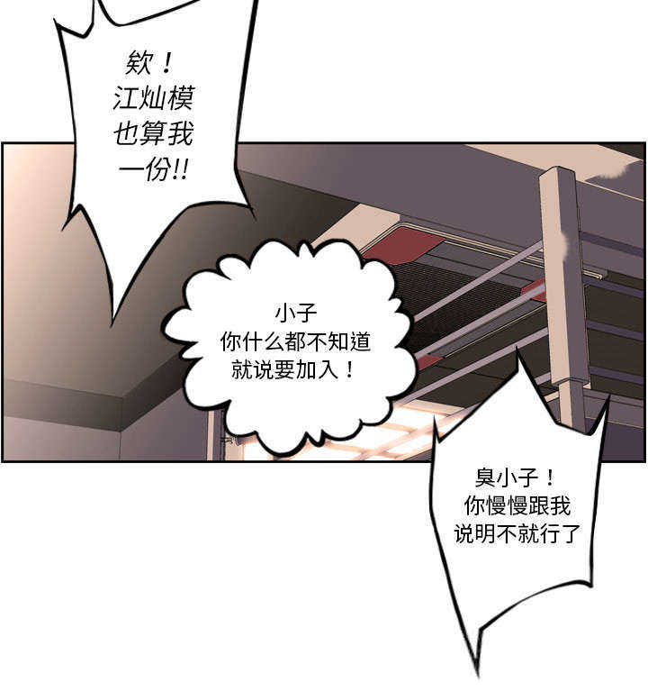 第43话7