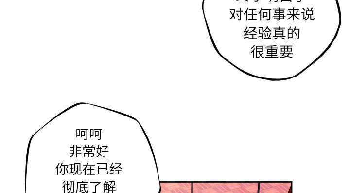 第25话39
