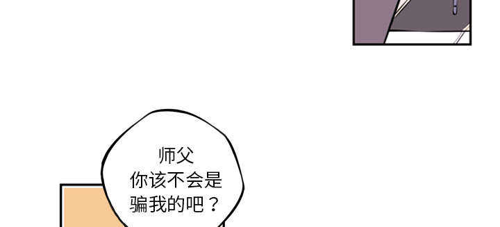 第71话27