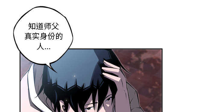 第32话50