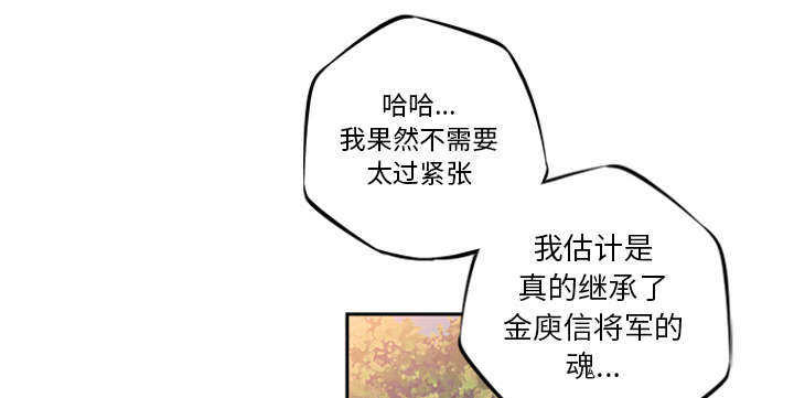 第16话9