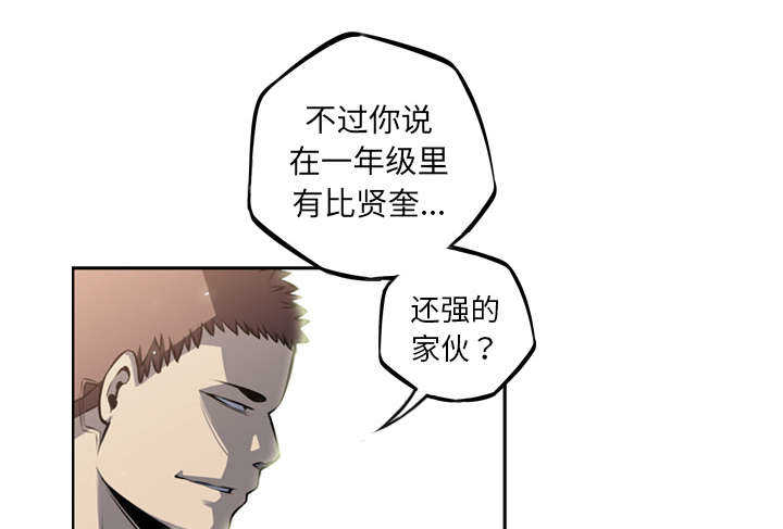 第28话30
