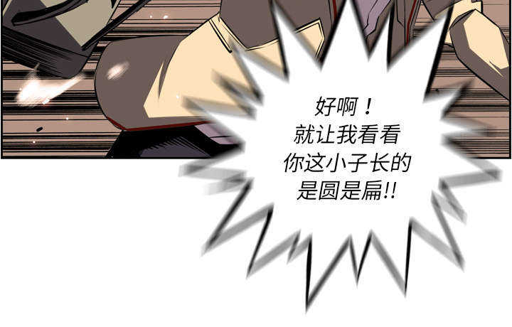 第69话6