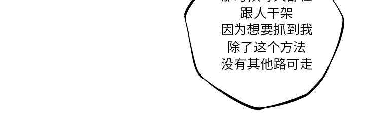 第83话31