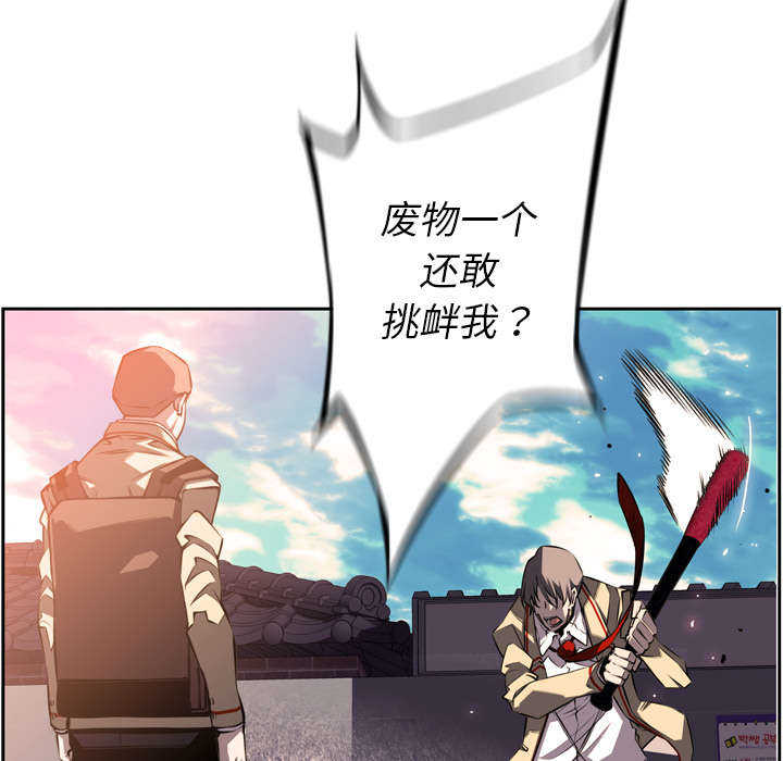 第73话27
