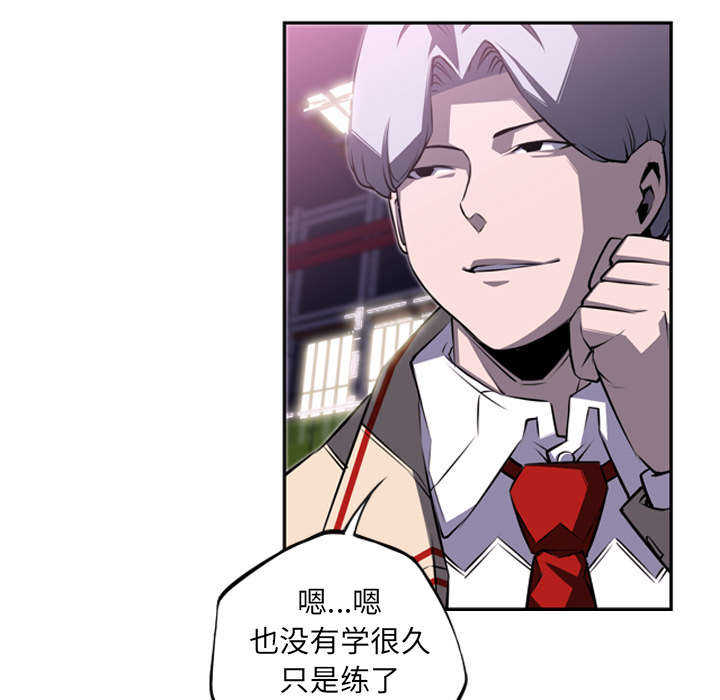 第81话49