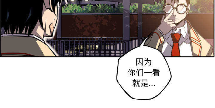 第59话29