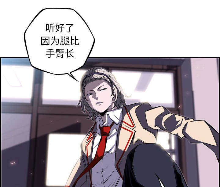 第54话7