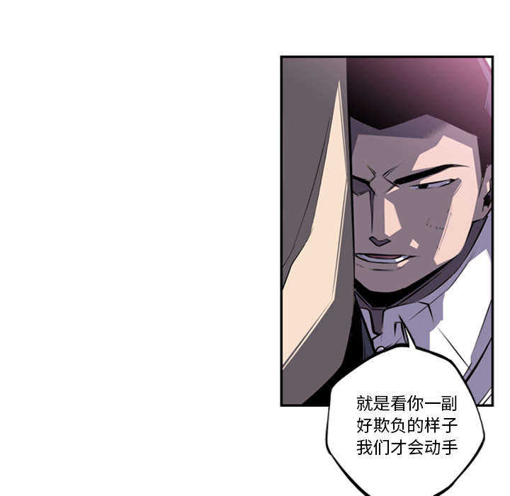 第82话10