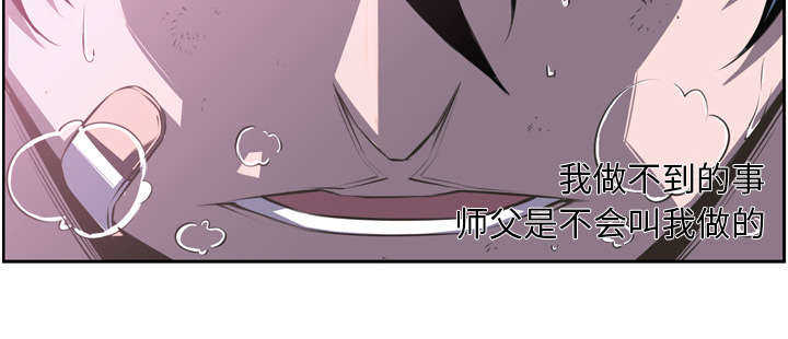 第66话8
