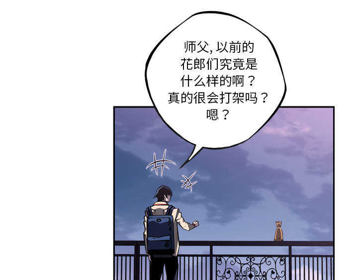 第58话44