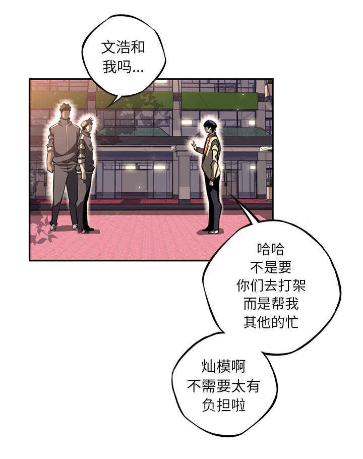 第29话29