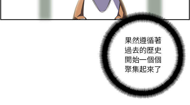 第55话6