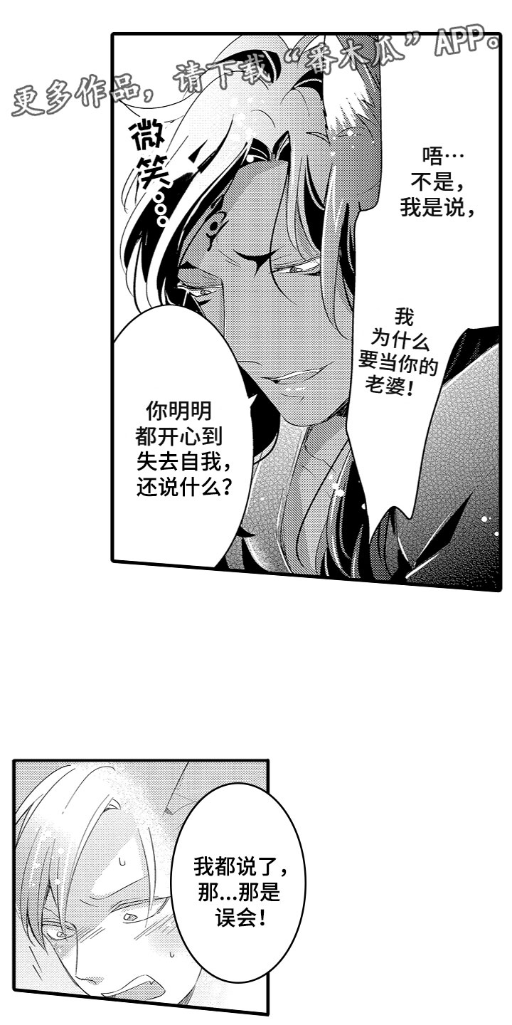 第9章：投喂食物0