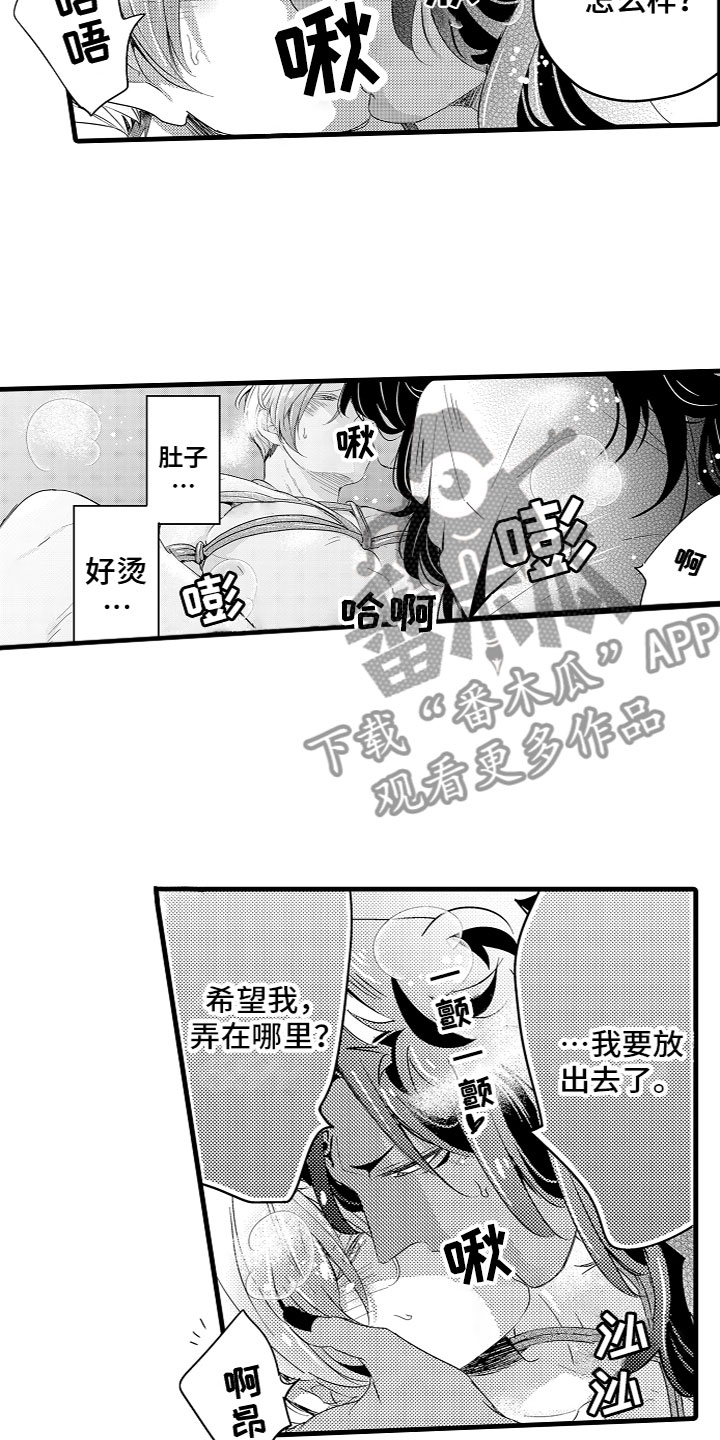 第20章：番外12