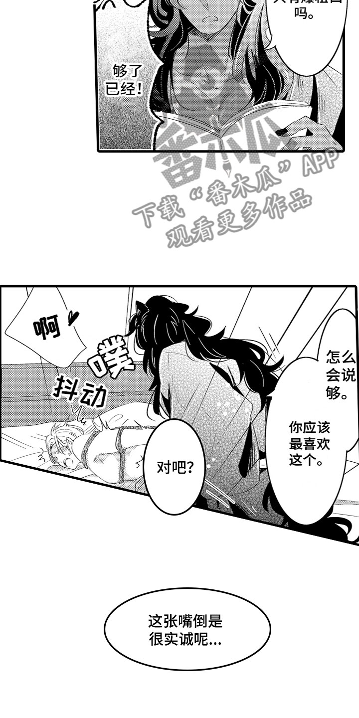 第20章：番外9