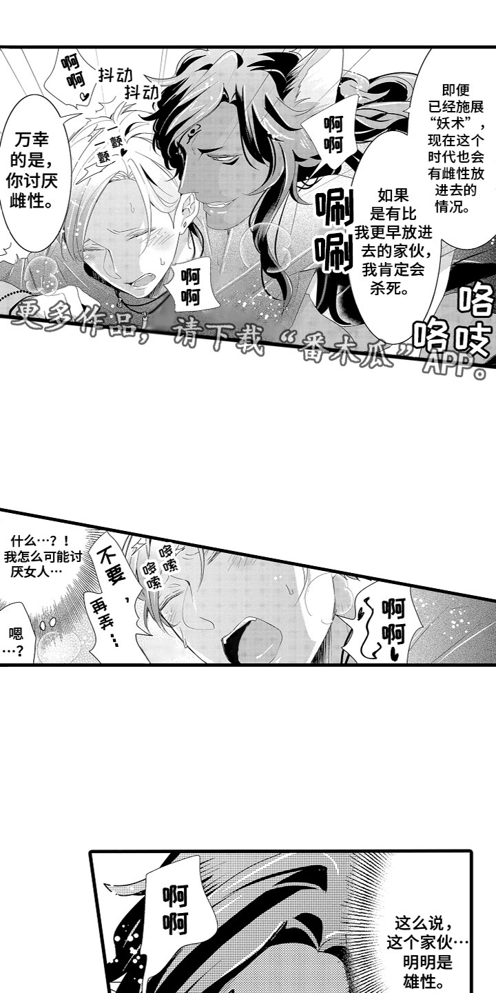 第6章：身体改造16