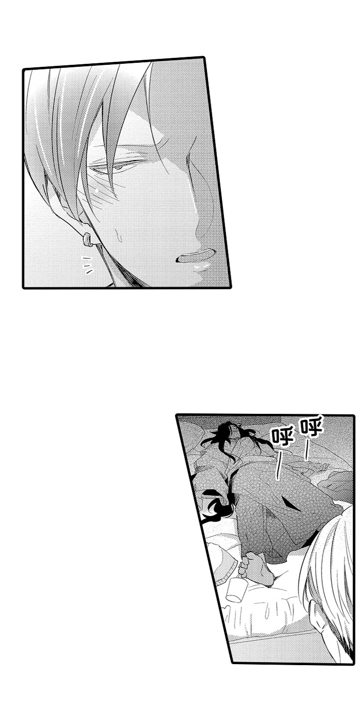 第18章：是机会吗？5