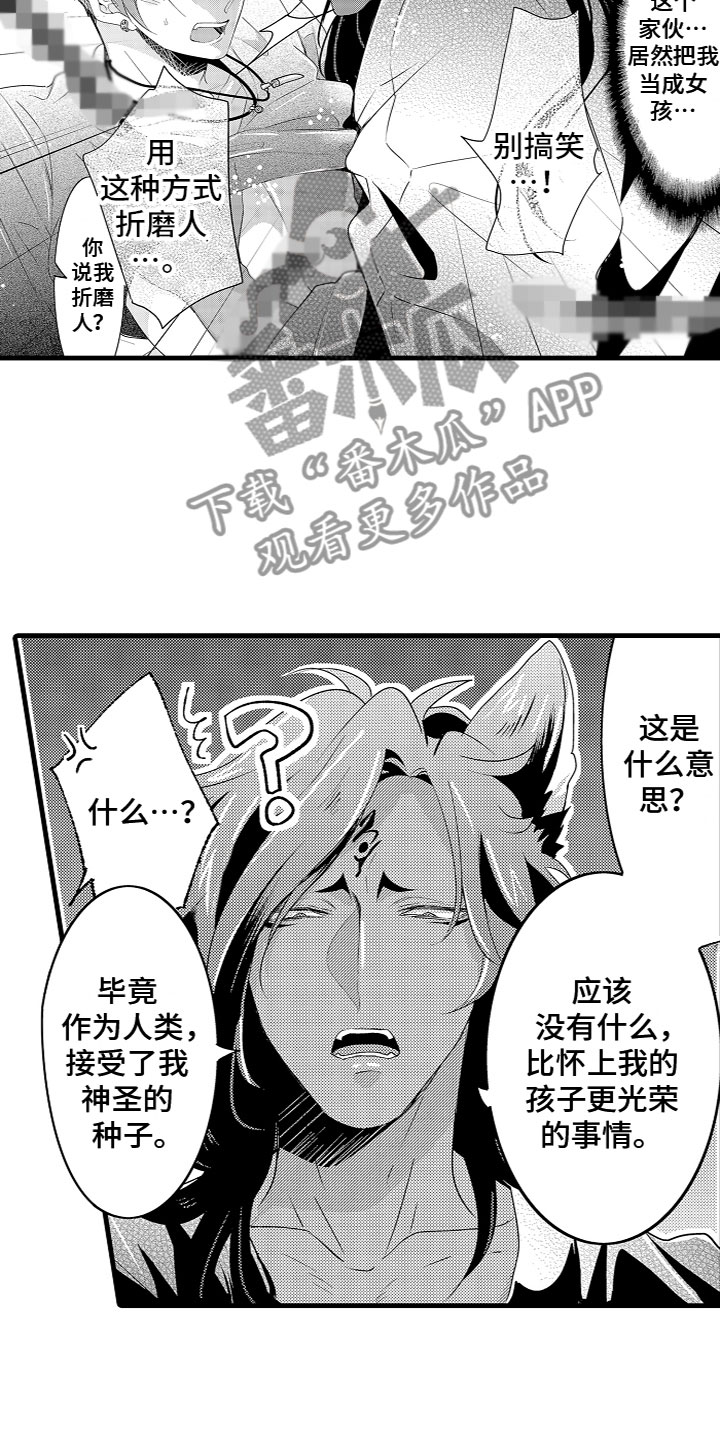 第6章：身体改造12