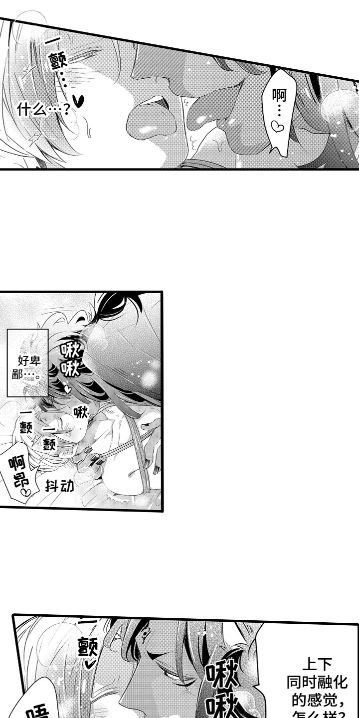 第20章：番外11