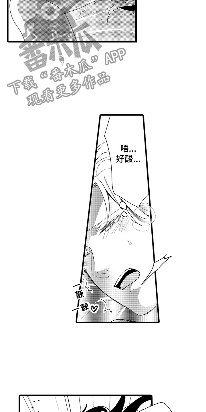 第6章：身体改造5