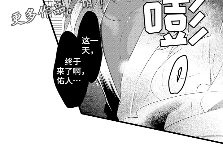 第4章：什么情况？！15