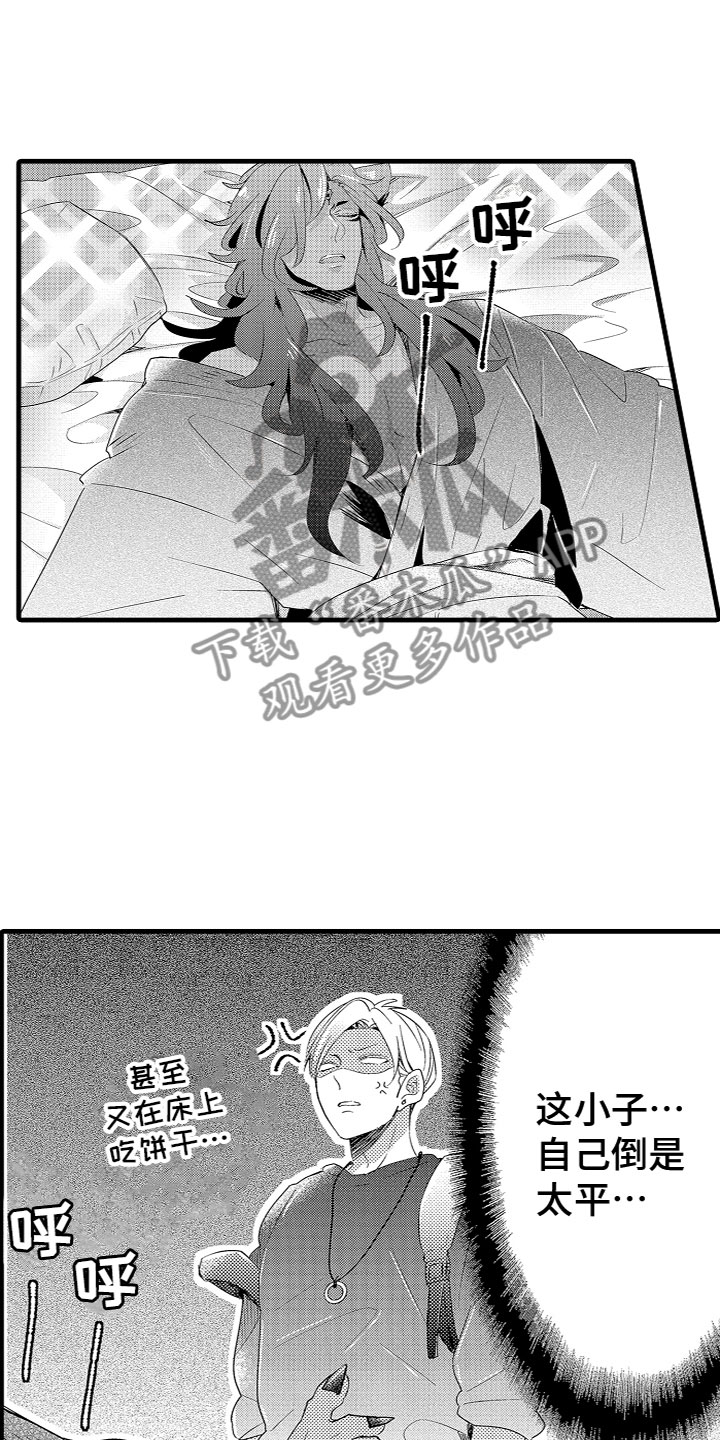 第18章：是机会吗？6