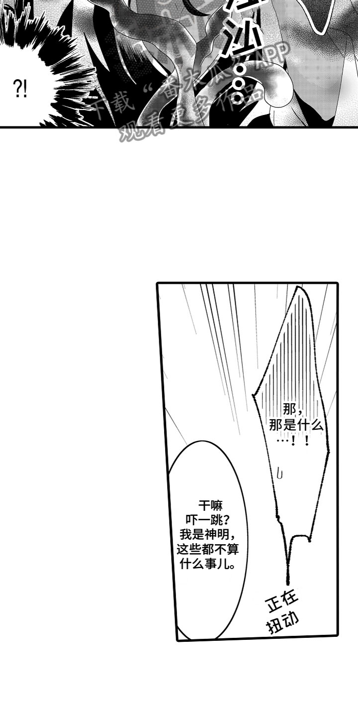 第6章：身体改造7