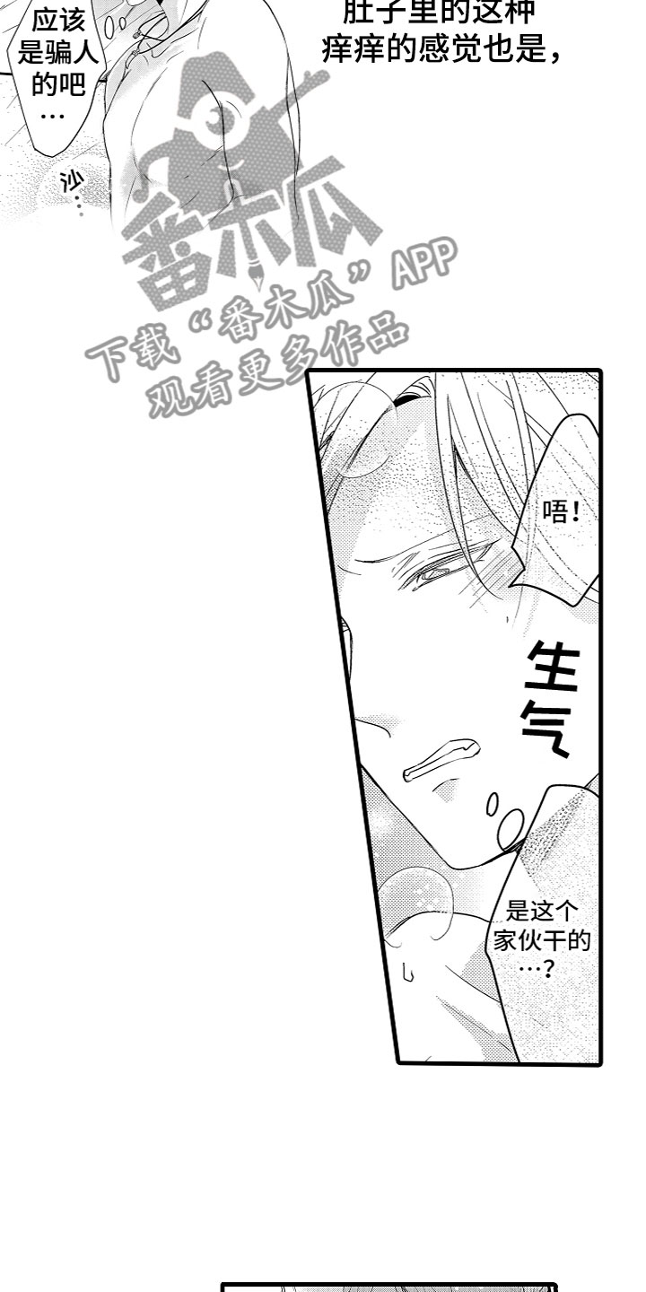 第8章：我的老婆9